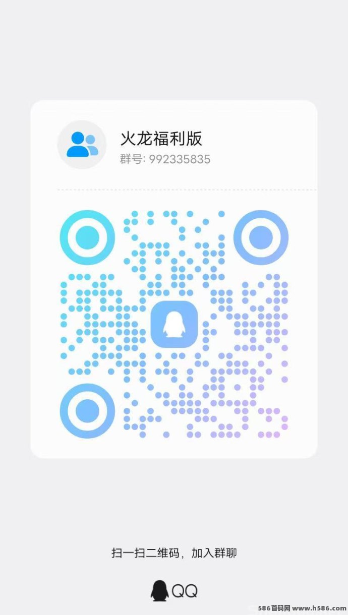 ​火龙福利版新区上线，送500琻，新区冲到等级排行榜有扶持！