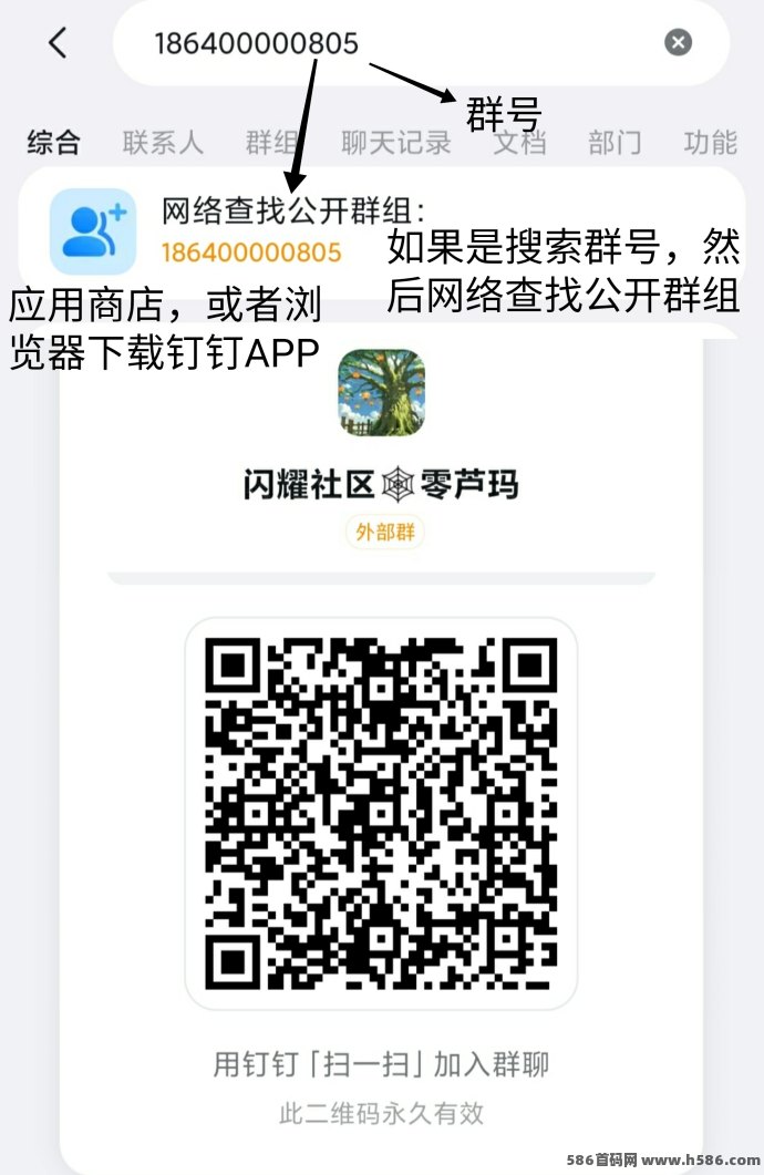 云乐购首码上线，Dy爬墙模式，轻松赚水晶！