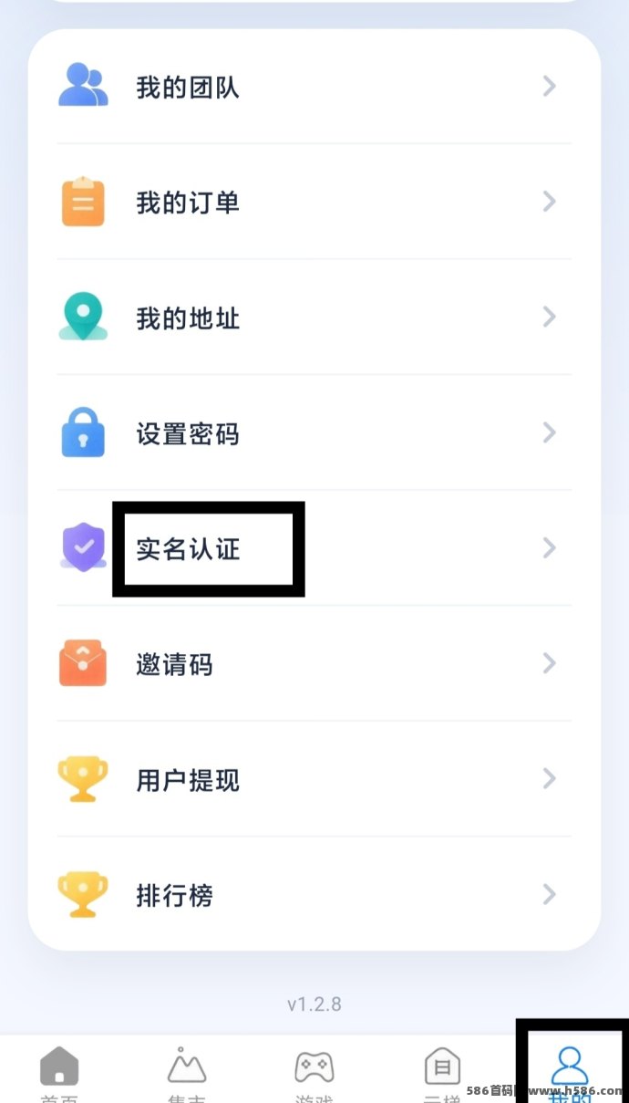 云乐购首码上线，Dy爬墙模式，轻松赚水晶！