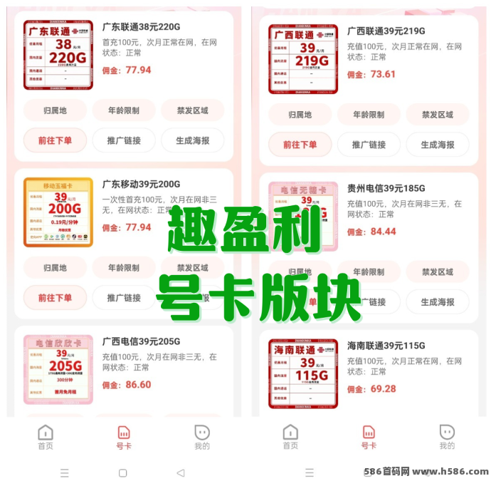 趣盈利APP新玩法上线，每天保底收溢，长期可做！