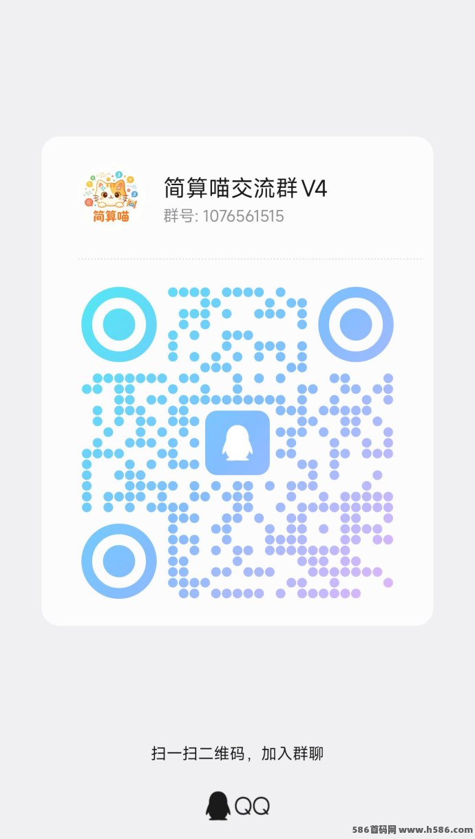 ​不吃权重自研广告褂机玩法，零养机也能保底收溢，有配套教程！