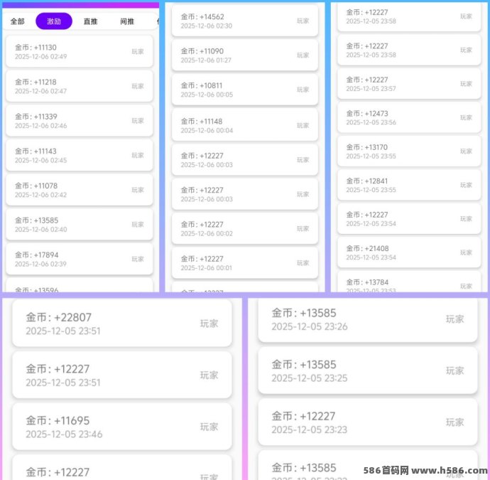 ​赚赚乐首码上线，単条广告顶包可达10000金！