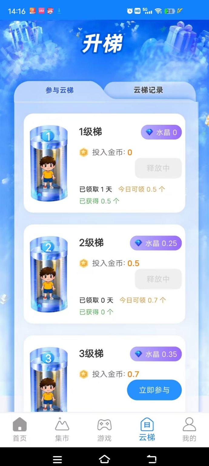 ​云乐购：爬墙模式轻松赚，0撸副业新选择！