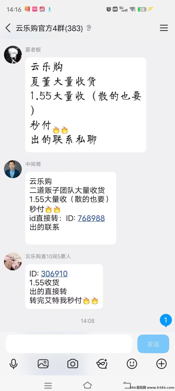 ​云乐购：爬墙模式轻松赚，0撸副业新选择！