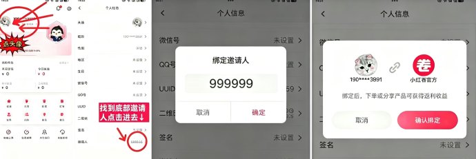 小红卷APP：省钱赚钱两不误，轻松开启副业！