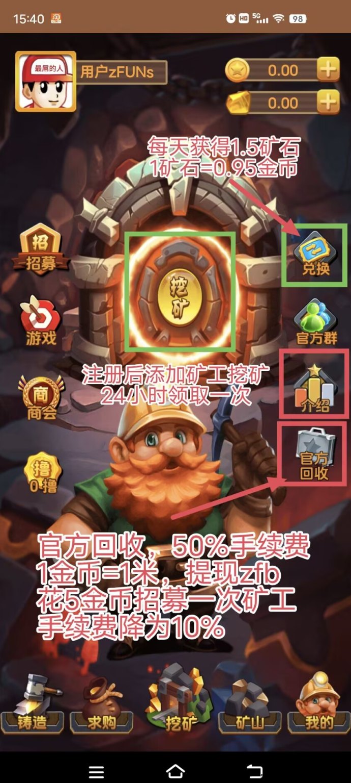 K工来了首码解析：0撸无广告，可多号！