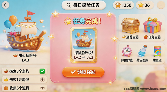 奇趣探险团：互动探险+养成+合作玩法，秘境寻宝大冒险！