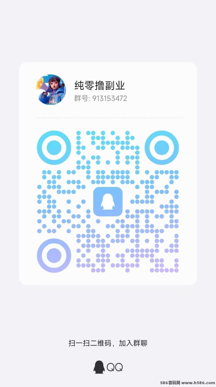 远山行新台子上线：0撸广告赚，单机每天20+，提取补贴高！