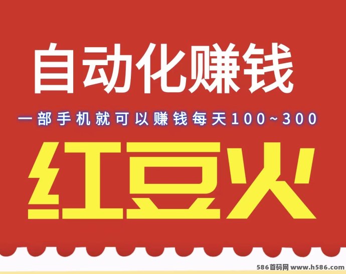 海洋世界：自动化养殖模式上线，首码阶段抢占先机！