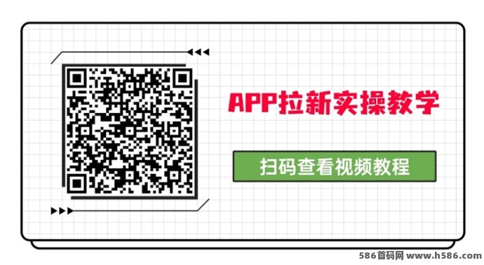 ​任推邦微博拉新上线：高单价、市场广、操作简便的零成本副业！