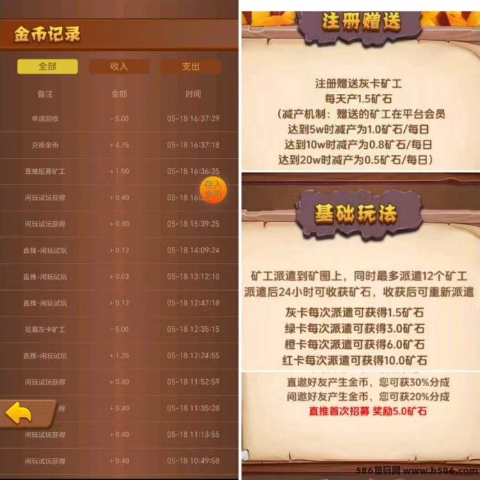 ​K工来了首码解析：无广告0撸，每天轻松领取！