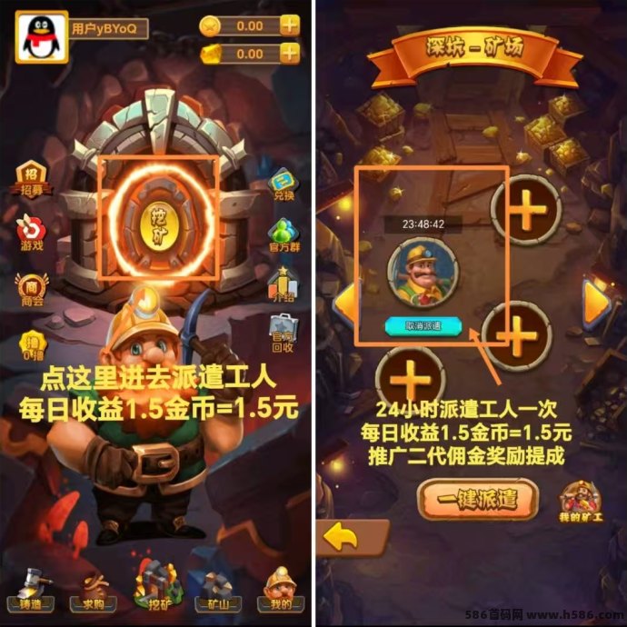 ​K工来了首码解析：无广告0撸，每天轻松领取！