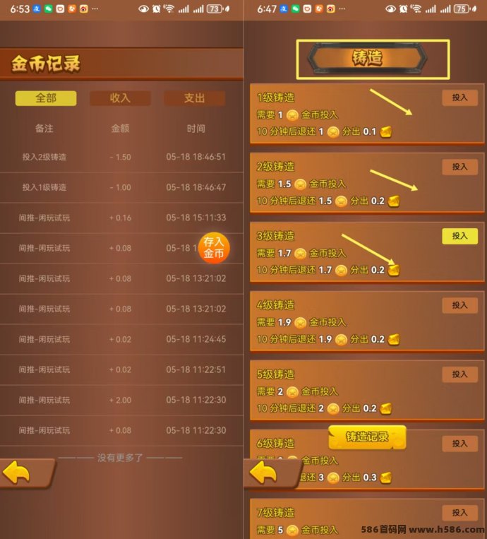 ​K工来了首码解析：无广告0撸，每天轻松领取！