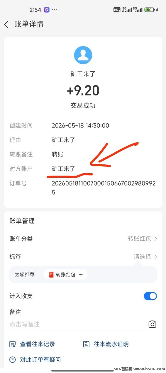 ​K工来了首码解析：无广告0撸，每天轻松领取！