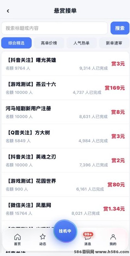 赏金猫新玩法！2026正规褂机赚米，邀3位拿300米！