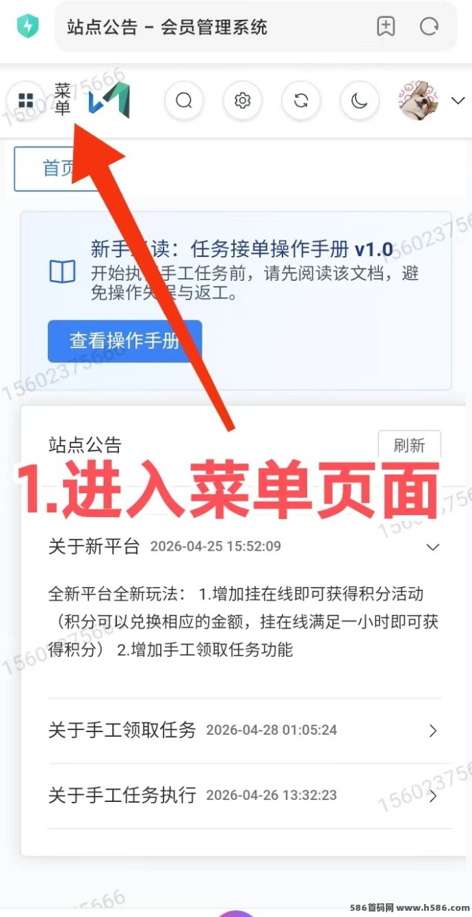 快赚联盟火爆玩法！零投入模式，自动任务轻松抢先机！