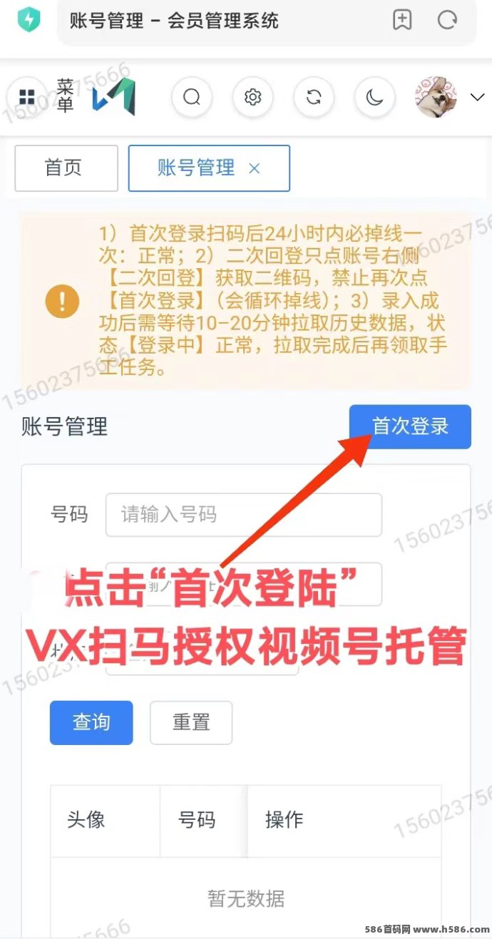 快赚联盟火爆玩法！零投入模式，自动任务轻松抢先机！