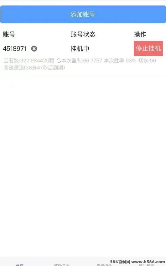 快赚联盟上线，自动任务+团队分润模式，抢先布局早期流量！