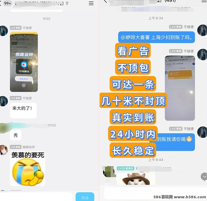 2026题库广告副业攻略：0撸高收益，每日赚30-50+