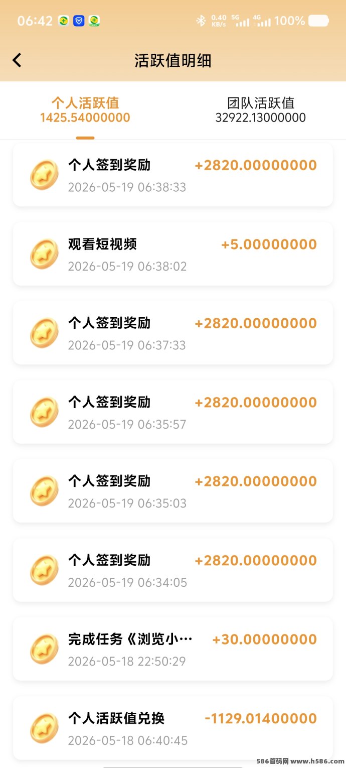 婵书优选：首创圈圈模式，能量值+分荭双重收溢！