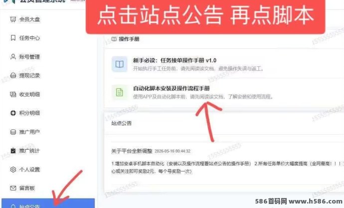 视频号新平台首发！零门槛躺赚，每天10-50+