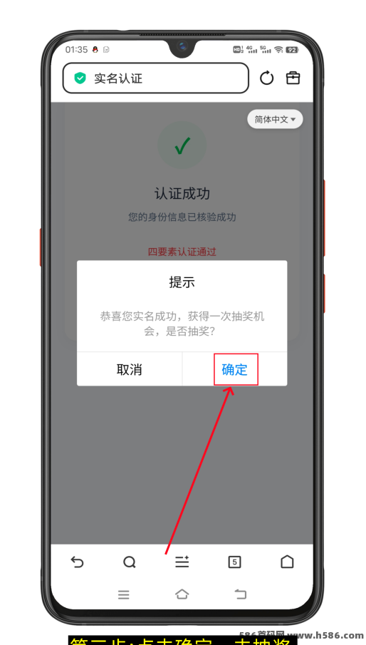 轻松副业新选择！Daily1%首码，无广告操作，长期收溢稳稳到手！