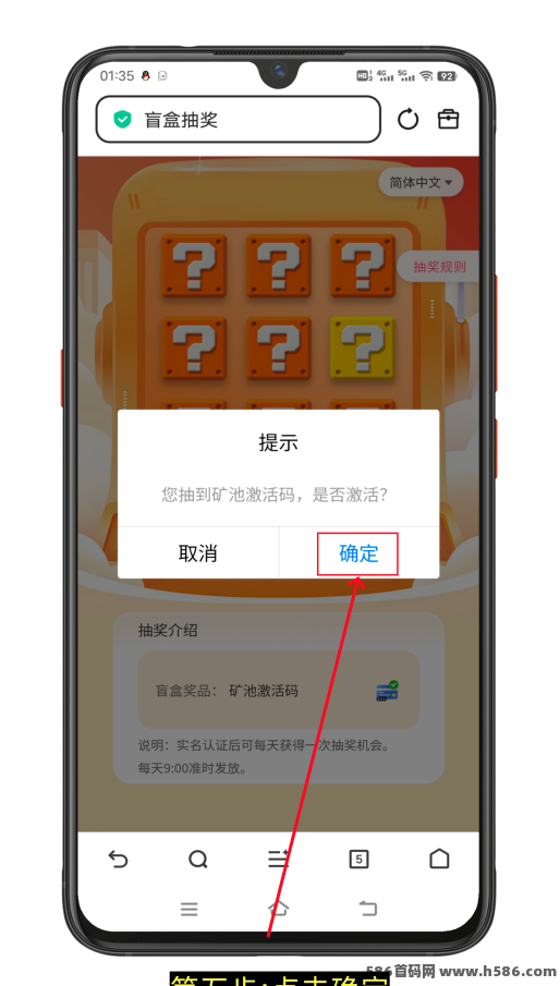 轻松副业新选择！Daily1%首码，无广告操作，长期收溢稳稳到手！