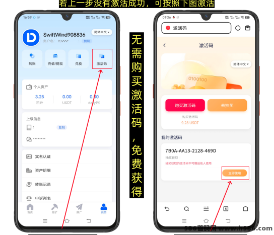 轻松副业新选择！Daily1%首码，无广告操作，长期收溢稳稳到手！