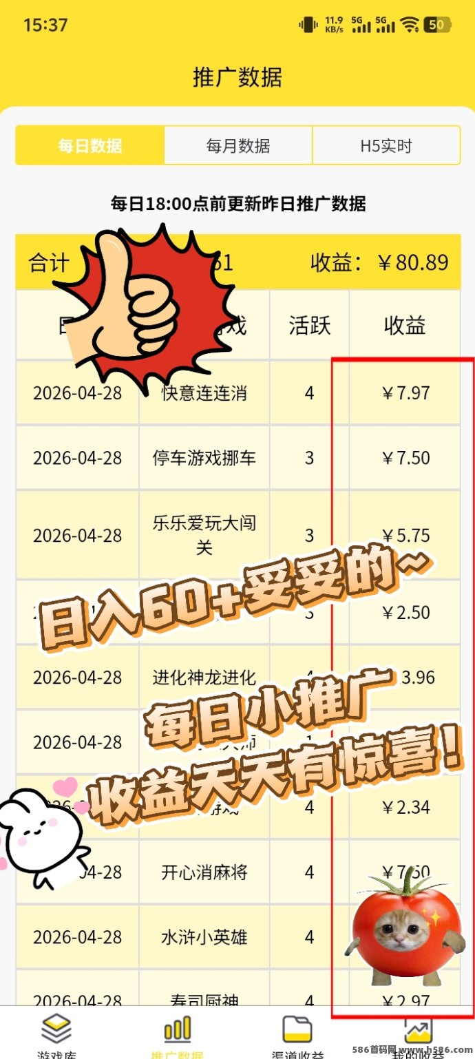 友梦联盟：分享小游戏轻松赚米，零投入稳定副业新选择！