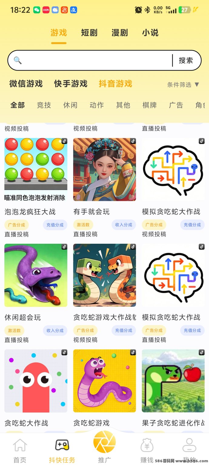 友梦联盟：分享小游戏轻松赚米，零投入稳定副业新选择！