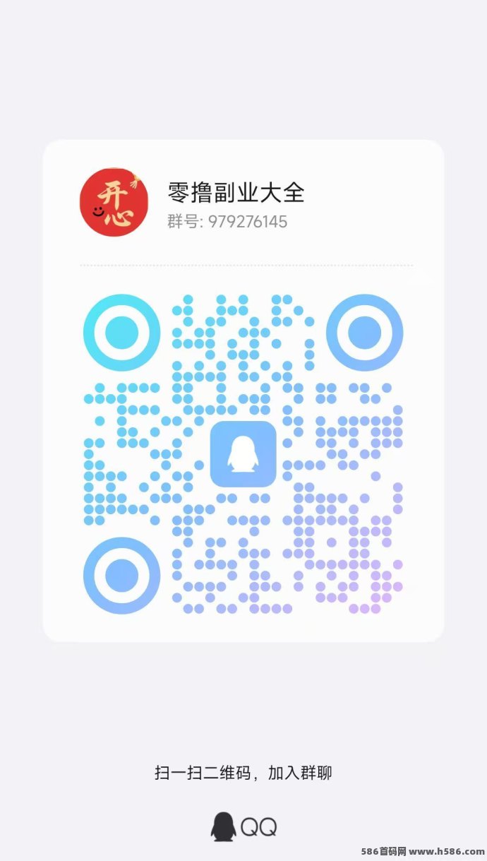 每天赚点APP任务平台：点赞关注类0撸任务模式，每天重复做。