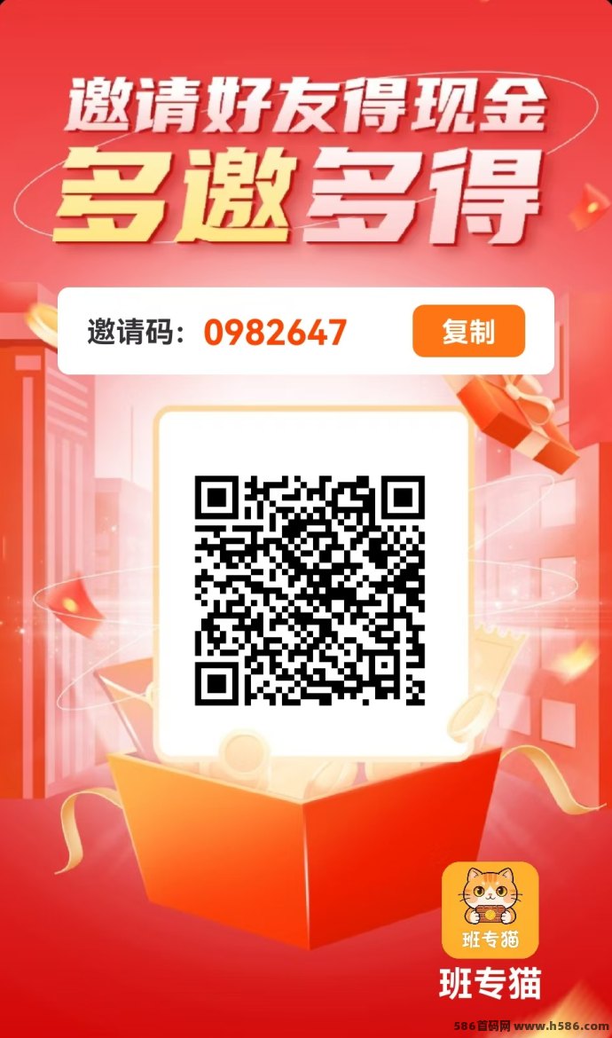 班专猫首码新玩法！0撸任务平台，看广告轻松赚米！
