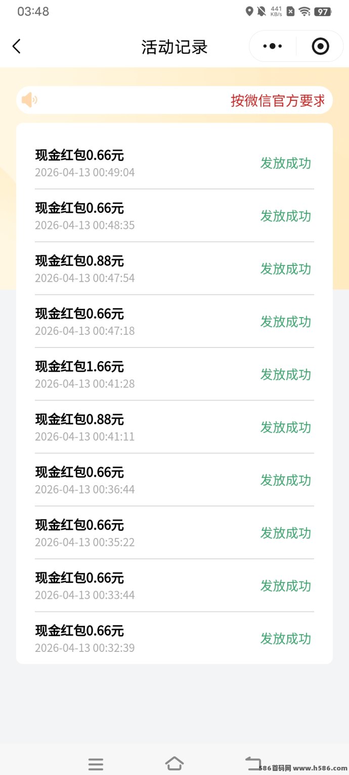 扫瓶盖赚米项目：每日轻松10+，多号收溢高！