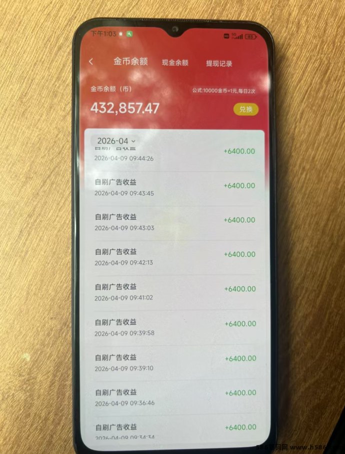 三江汇短剧新上线：任务+补贴，单机20-50+