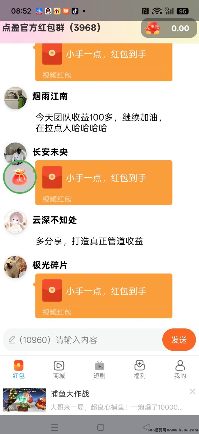 点盈首码：广告任务+短剧收溢模式，新品上线！