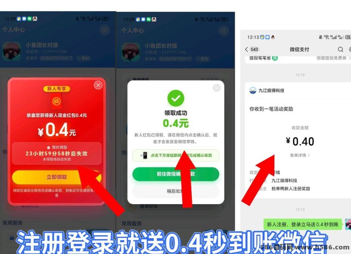 抢单鸭测评任务：简单操作，做任务赚零花！