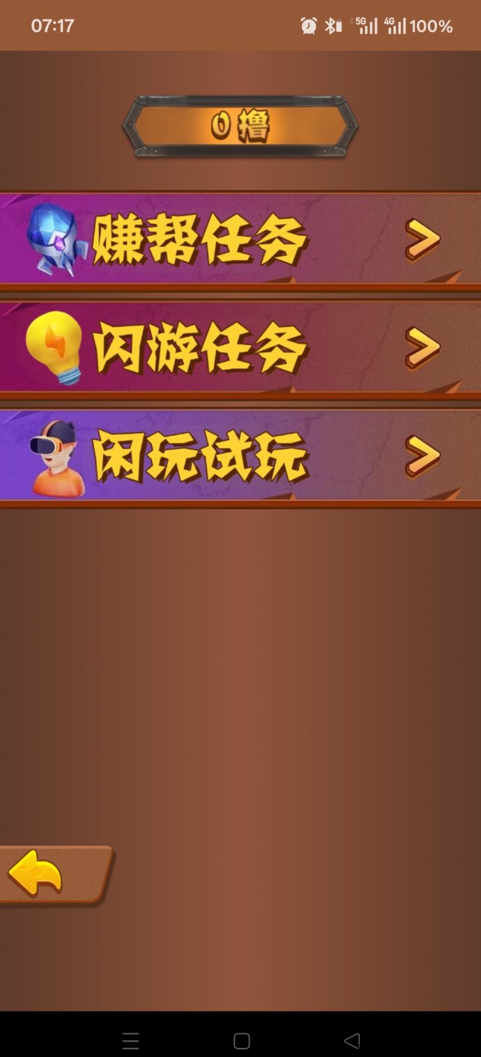 K工来了，0撸金币，所有金币可回收可提取！