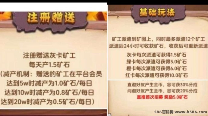 K工来了，0撸金币，所有金币可回收可提取！
