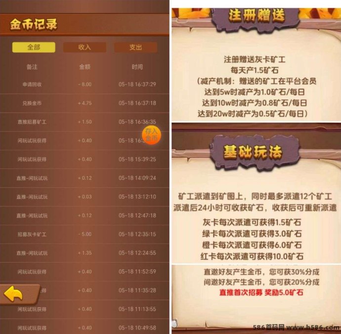 K工来了，0撸金币，所有金币可回收可提取！