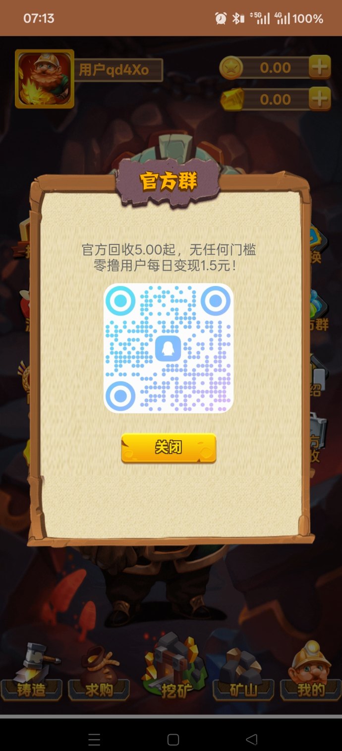 K工来了，0撸金币，所有金币可回收可提取！