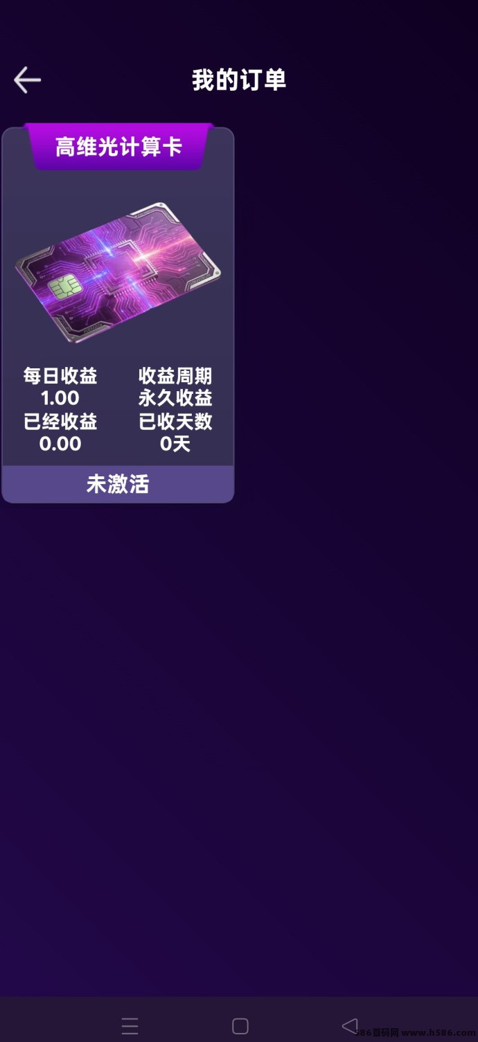 芯算科技0撸玩法：每天签到领米，简单轻松！