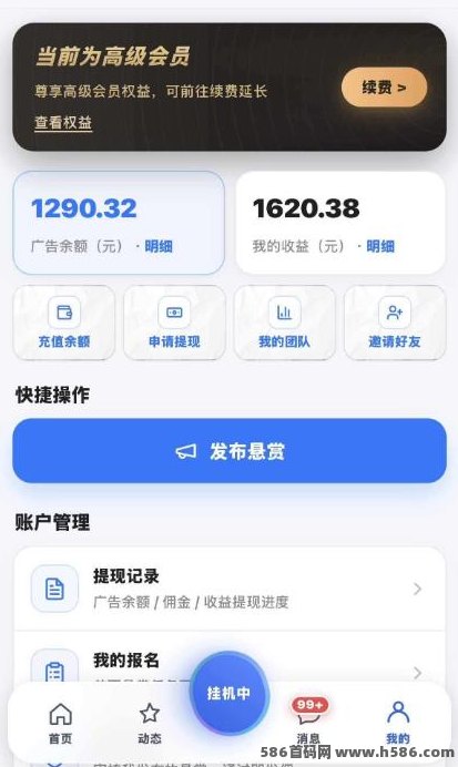 赏金猫任务平台：阅读+试玩+体验综合任务模式