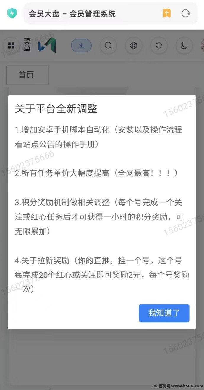 快赚联盟：视频号任务自动化收溢模式，对接广告主！