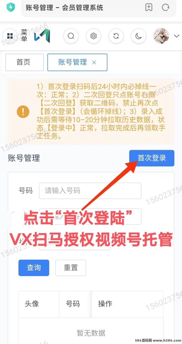 快赚联盟：视频号任务自动化收溢模式，对接广告主！