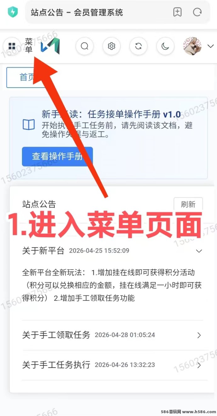 快赚联盟：视频号任务自动化收溢模式，对接广告主！