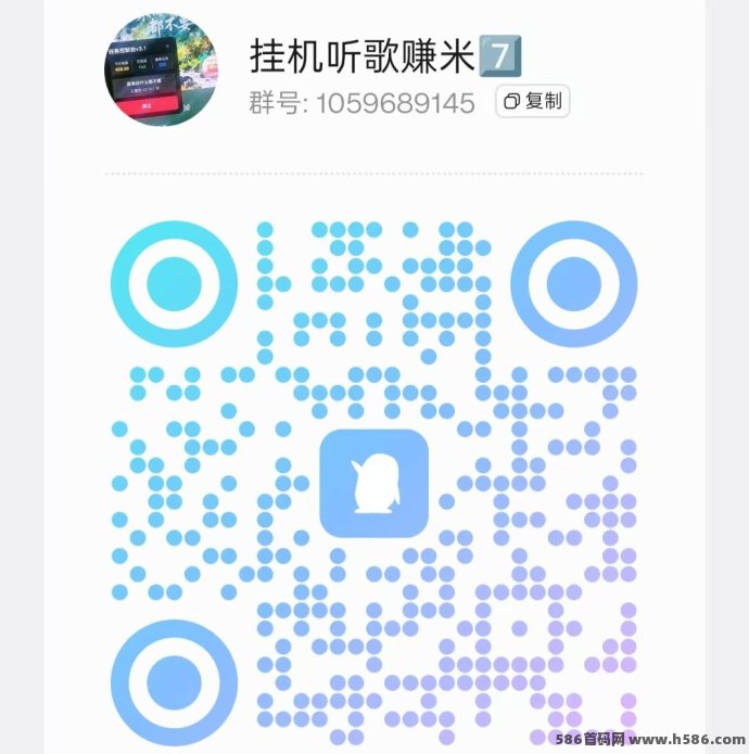 ​番茄音乐首码上线：自动挂机听歌，轻松日赚50+