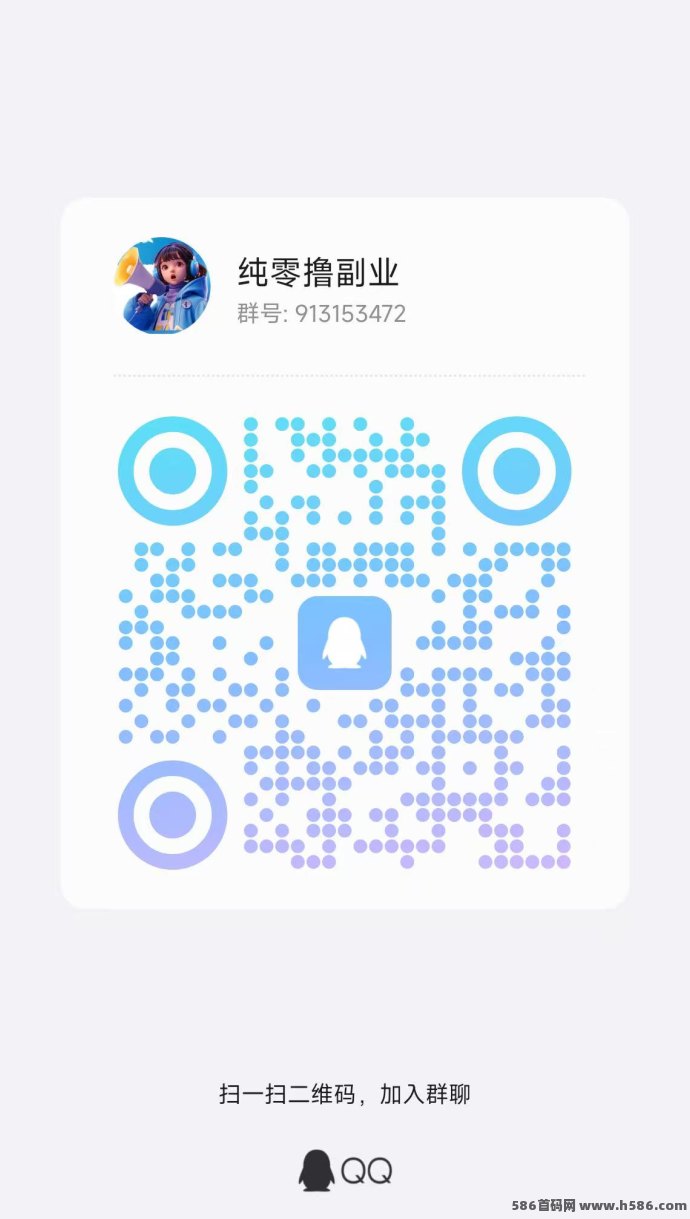 ​尚玩福马首码上线：合成广告赚玩法，单机日入几十米，收溢秒到！