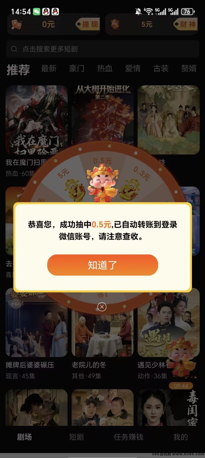 ​灵印首码：广告无限看，每看3条广告即可领取奖励！