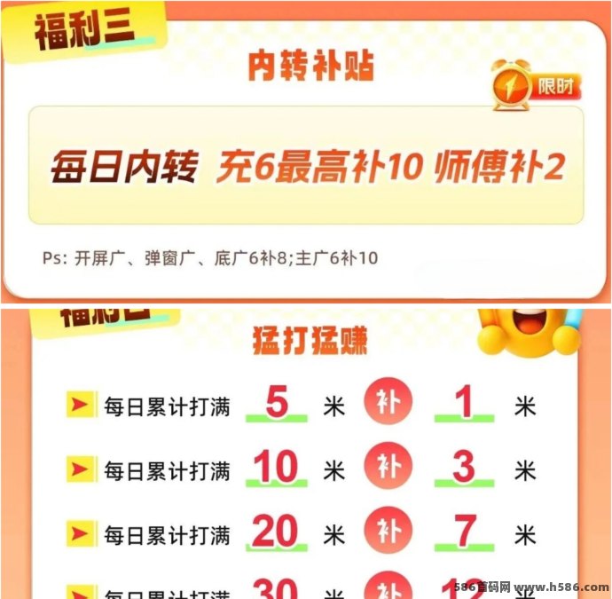​新品流光小记火爆上线，顶包金b20000=2米，福利拉满！