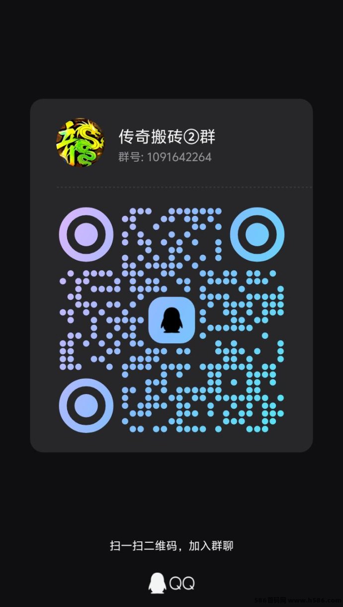 ​暗夜地城：狂暴掘金重磅开服：轻松褂机赚米，长期稳定！